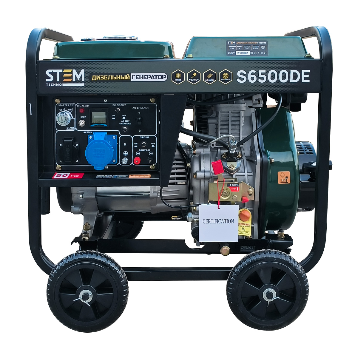 Генератор дизельный STEM Techno S6500DE (6.5 кВт, электростартер, дисплей, подогрев)
